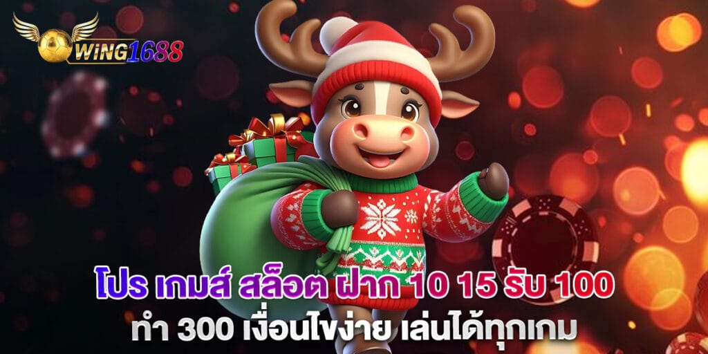 true money wallet true wallet สล็อต ฝาก 10 รับ 100 วอ เลท ถอนไม่อั้น