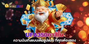 YSL-99-คาสิโน-เว็บคาสิโนยอดนิยมในหมู่วัยรุ่น